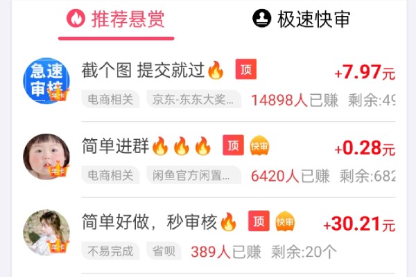 众人帮正版安装
