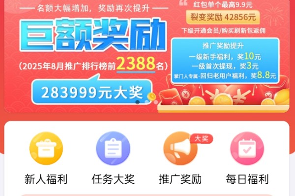新手安全指南